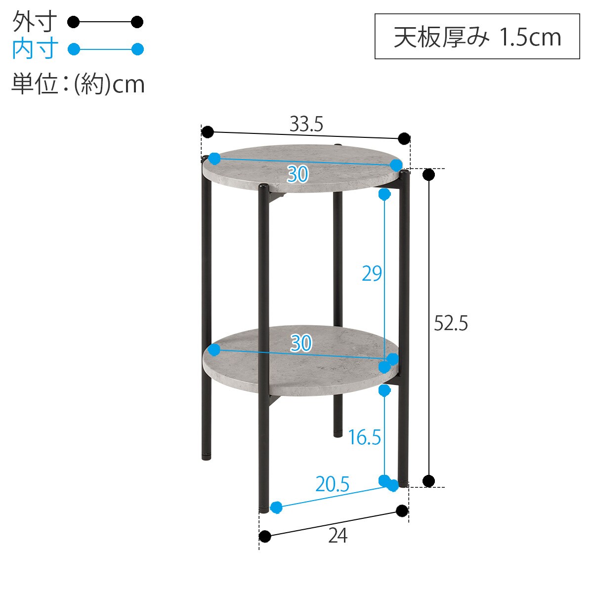棚付き円形サイドテーブル (LST マーブルグレー) | ニトリネット【公式