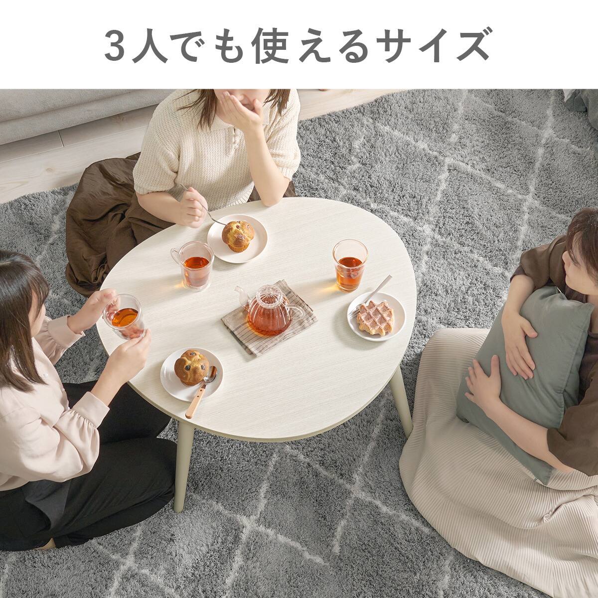 おにぎり型折りたたみテーブル (NA) | ニトリネット【公式】 家具