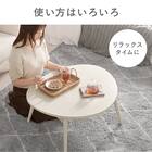 おにぎり型折りたたみテーブル (BR) 4枚目画像