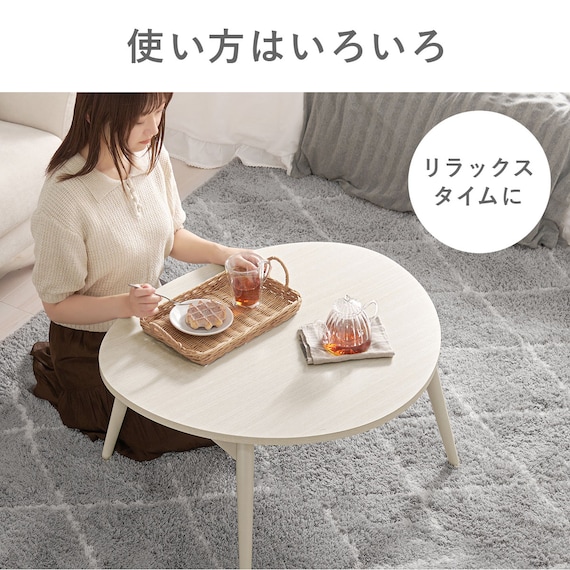 おにぎり型折りたたみテーブル (BR) 4枚目画像