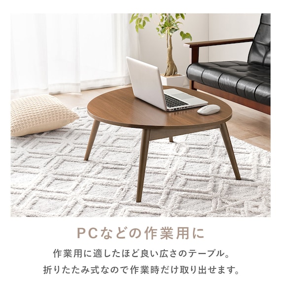 おにぎり型折りたたみテーブル (BR) 6枚目画像