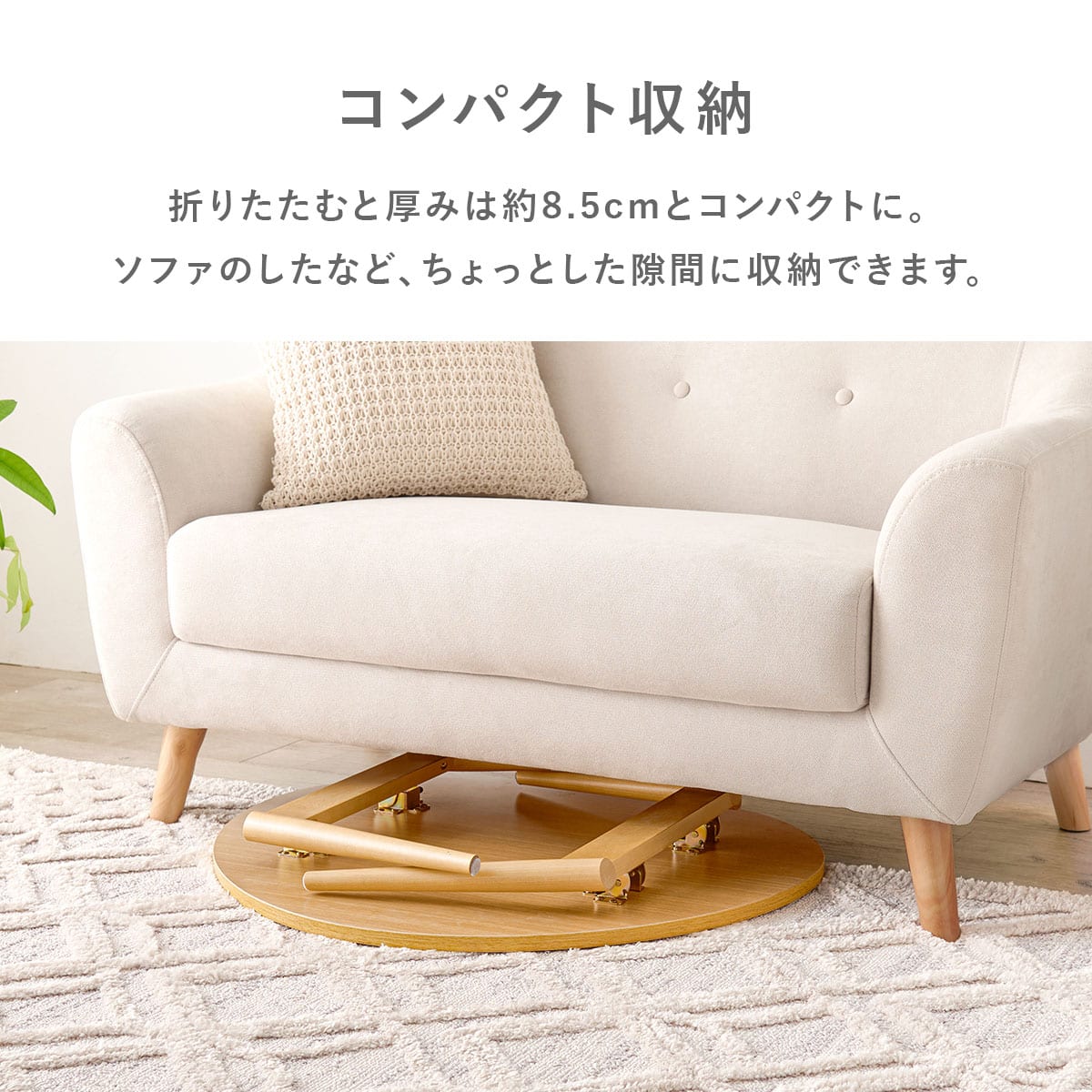 おにぎり型折りたたみテーブル (BR) | ニトリネット【公式】 家具