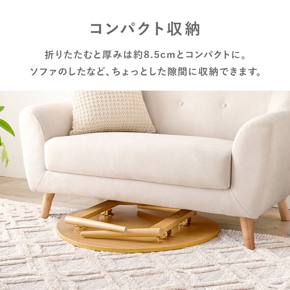 おにぎり型折りたたみテーブル (BR) 9枚目画像