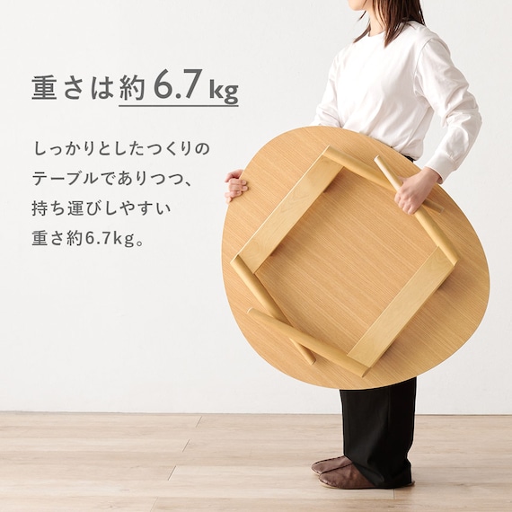 おにぎり型折りたたみテーブル (BR) 13枚目画像