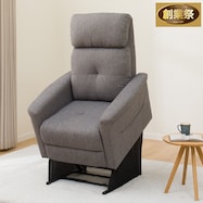 1人掛け立ち上がりやすい電動リクライニングソファ 布張りタイプ (UM02)【期間限定価格:11/26~1/5まで】