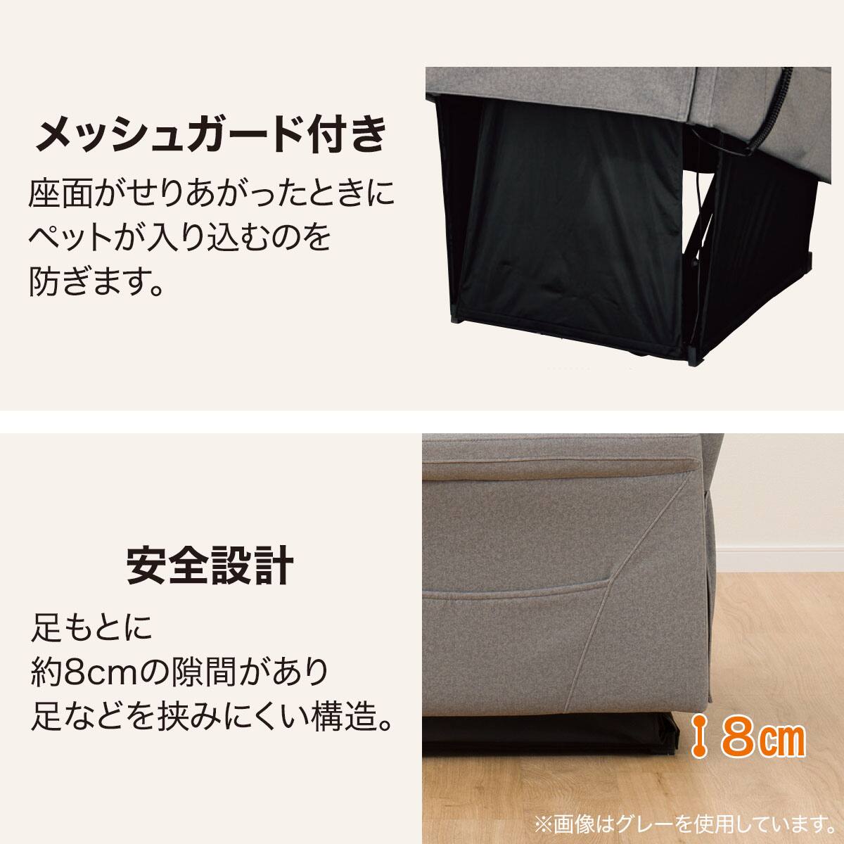 1人掛け立ち上がりやすい電動リクライニングソファ 布張りタイプ (UM02