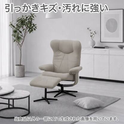 パーソナルチェア通販 | ニトリネット【公式】 家具・インテリア通販