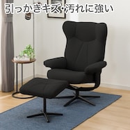 傷・汚れに強い パーソナルチェア 合皮タイプ (PK02 Nシールド)