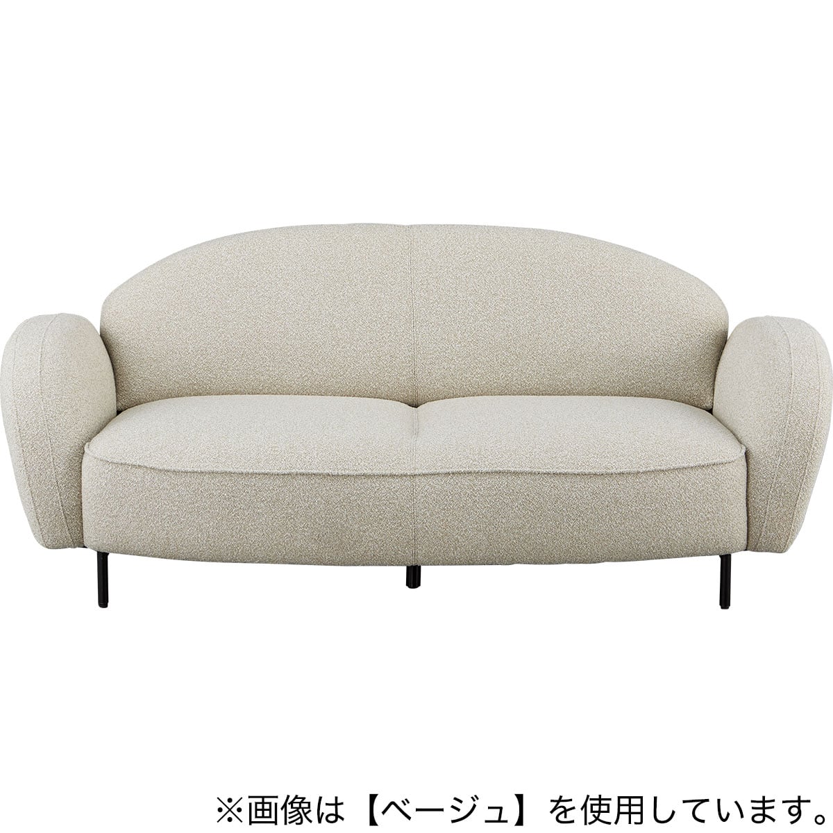3人掛けソファ 布張りタイプ (HT04 YE) | ニトリネット【公式】 家具