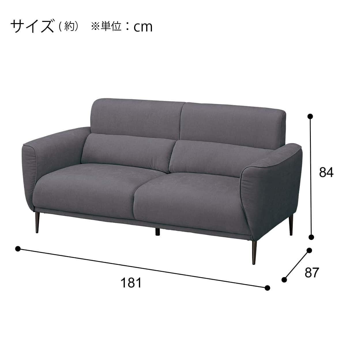 ニトリ３人掛けソファ ニトリ（NITORI） 3人掛けソファ 布張りタイプ (サザーラ DGY