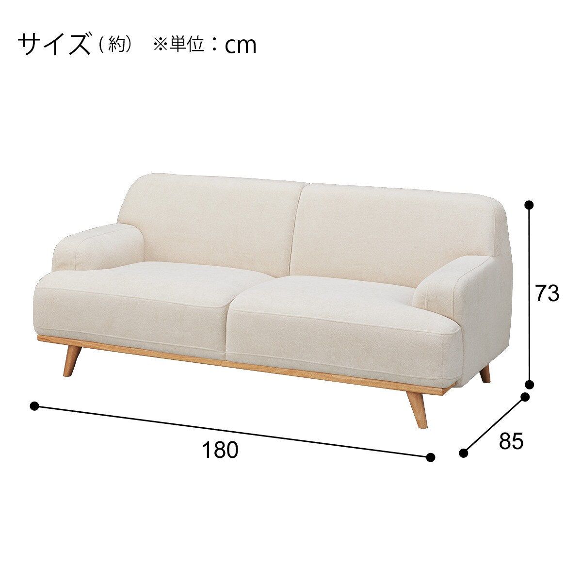 3人掛けソファ　白　ニトリ　美品✨ 3人掛けソファ 本革(一部合成皮革)タイプ (DL01 BE) | ニトリネット