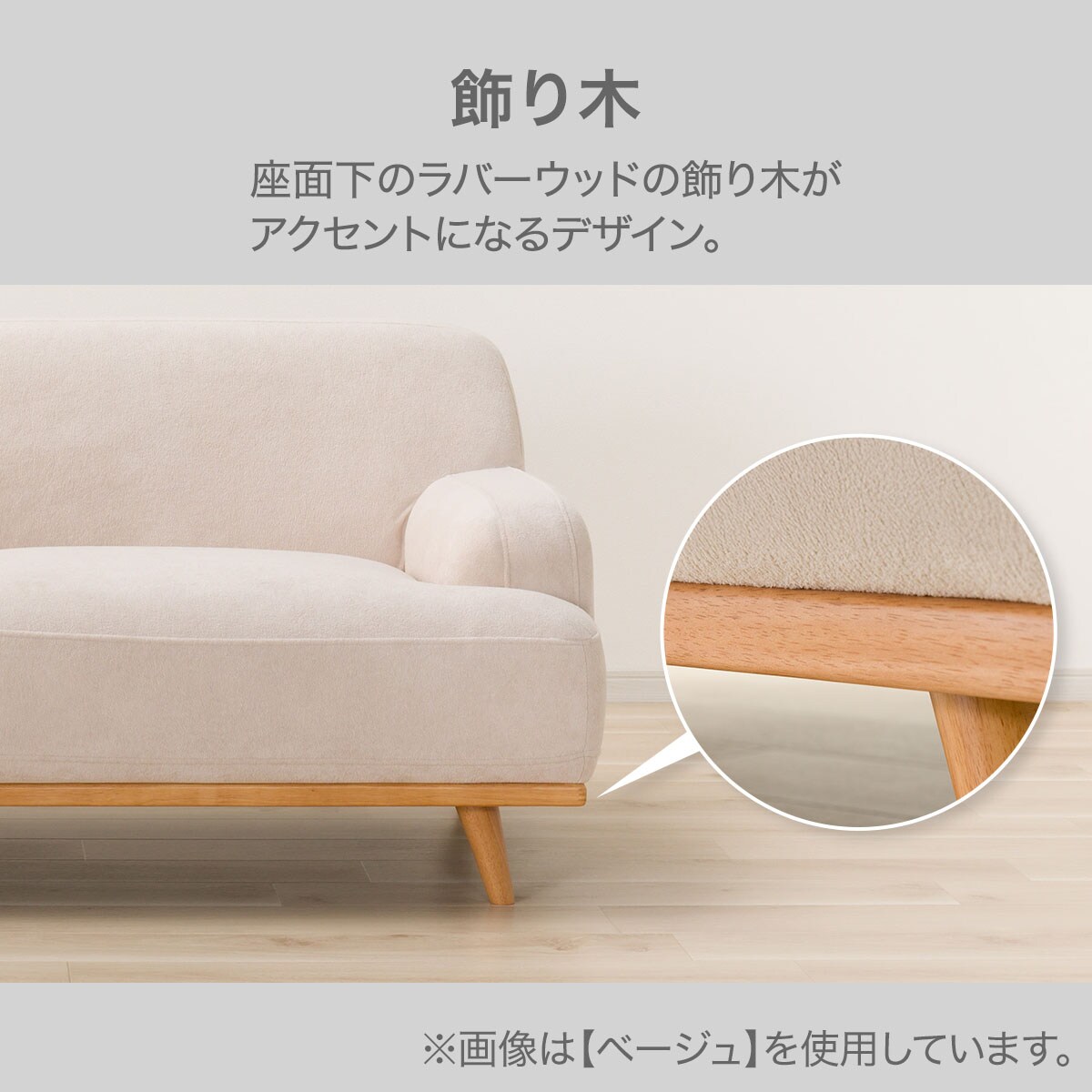 3人掛けソファ 布張りタイプ (SM02 LMO) | ニトリネット【公式】 家具