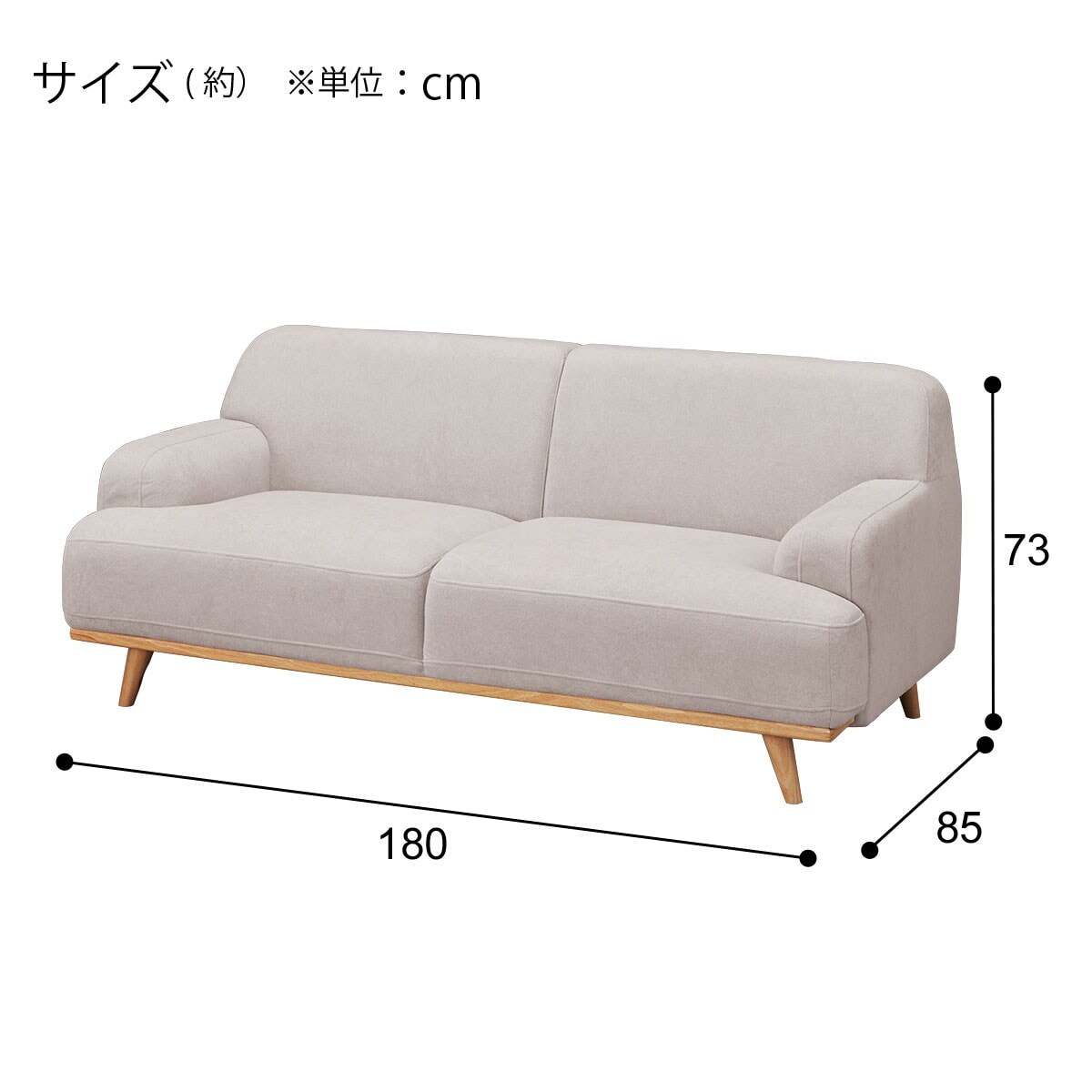 3人掛けソファ 布張りタイプ (SM02 LMO) | ニトリネット【公式】 家具