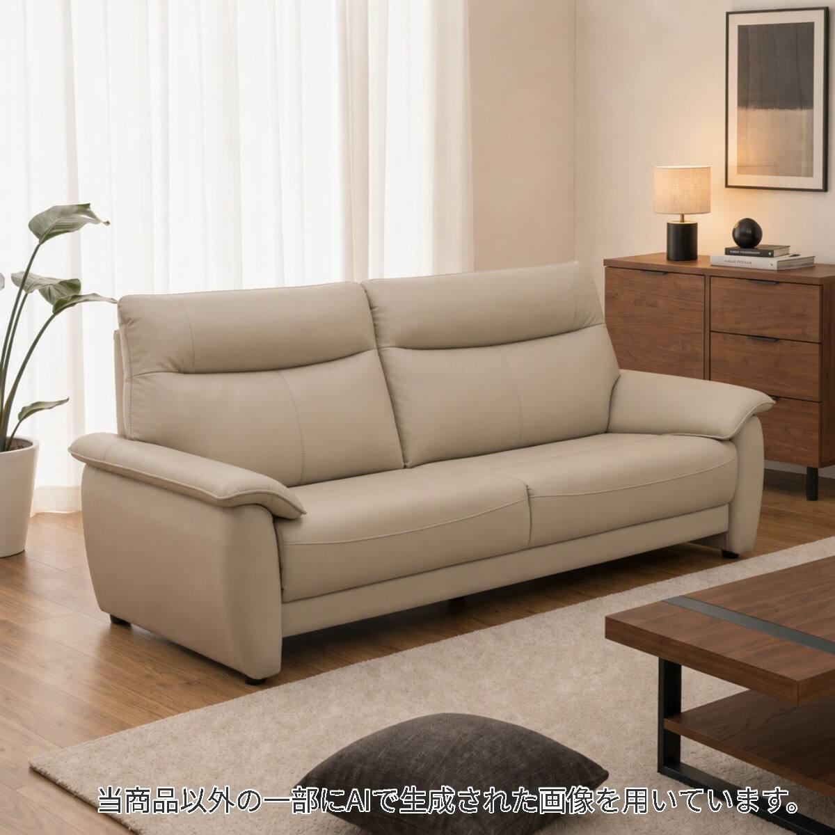 ニトリネット【公式】 家具・インテリア通販
