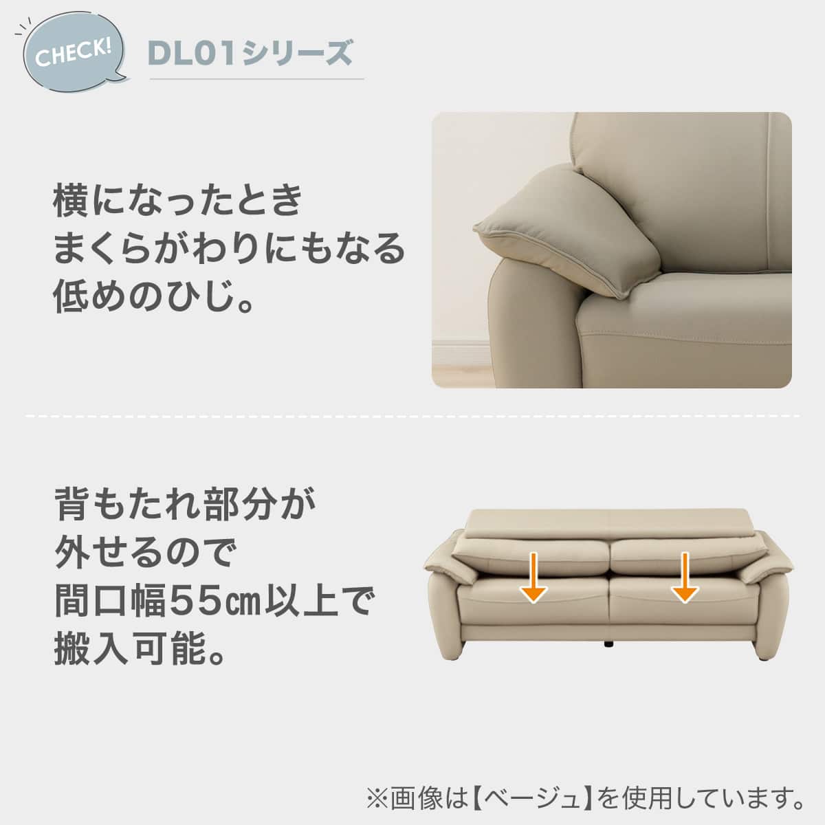 3人掛けソファ 本革(一部合成皮革)タイプ (DL01 GR) | ニトリネット