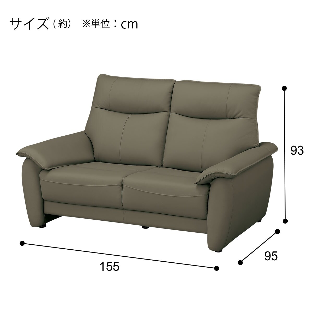 2人掛けソファ 本革 ブラック (DL01 BK) 2人掛けソファ 本革(一部合成皮革)タイプ (DL01 GR) | ニトリネット