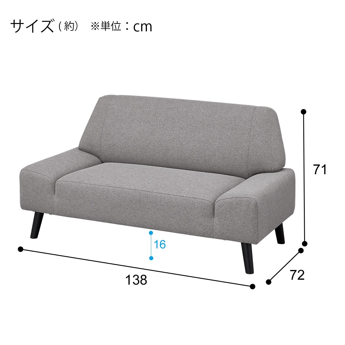 2人掛けソファ 布張りタイプ (CV01 DGY) | ニトリネット【公式】 家具 2人掛けソファ 布張りタイプ (CV01 DGY) | ニトリネット【公式】 家具