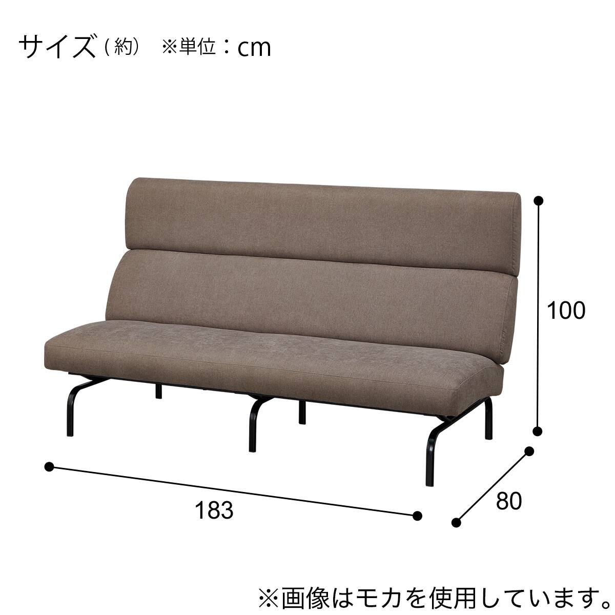 ニトリ　3人掛けソファ 3人掛けソファ 布張りタイプ (LE12 BE) | ニトリネット【公式】 家具