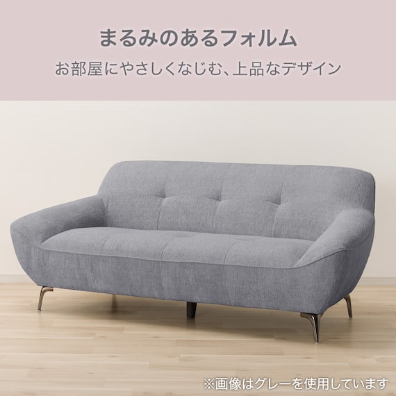 3人掛けソファ 布張りタイプ (MB11 GY) 2枚目画像