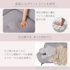 3人掛けソファ 布張りタイプ (MB11 GY) 3枚目画像