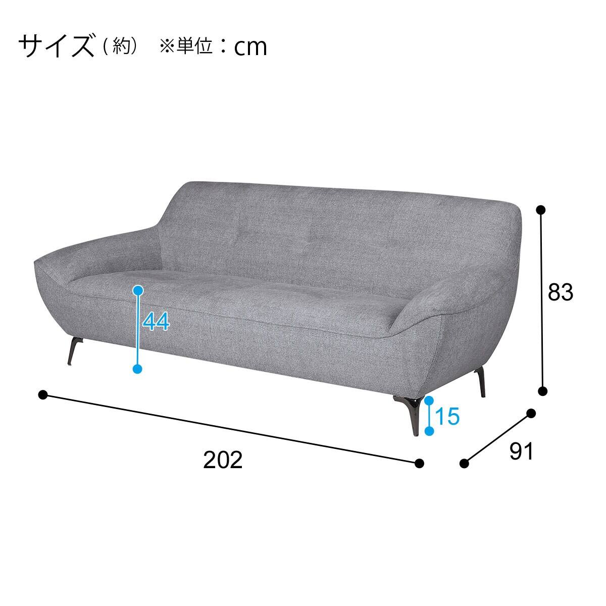 3人掛けソファ 布張りタイプ (MB11 GY) | ニトリネット【公式】 家具