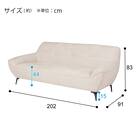 3人掛けソファ 布張りタイプ (MB11 BE) 15枚目画像