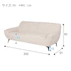 3人掛けソファ 布張りタイプ (MB11 BE) 15枚目画像