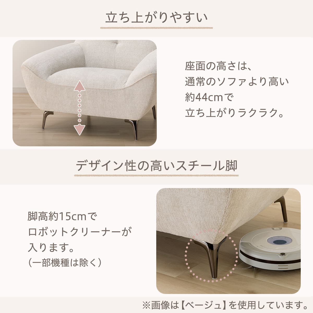 1人掛けソファ 布張りタイプ (MB11 BE) | ニトリネット【公式】 家具