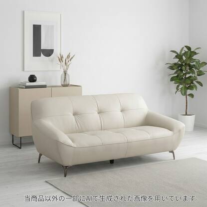 ソファ 3人掛け 合皮の検索結果 | ニトリネット【公式】 家具 