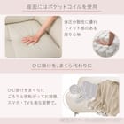 3人掛けソファ 本革(一部合成皮革)タイプ (MB11 BE) 3枚目画像