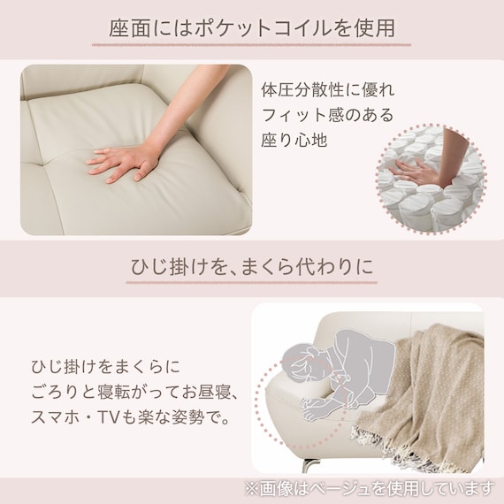 3人掛けソファ 本革(一部合成皮革)タイプ (MB11 BE) 3枚目画像