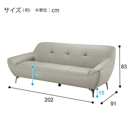 3人掛けソファ 本革(一部合成皮革)タイプ (MB11 BE) 14枚目画像