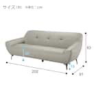 3人掛けソファ 本革(一部合成皮革)タイプ (MB11 BE) 14枚目画像