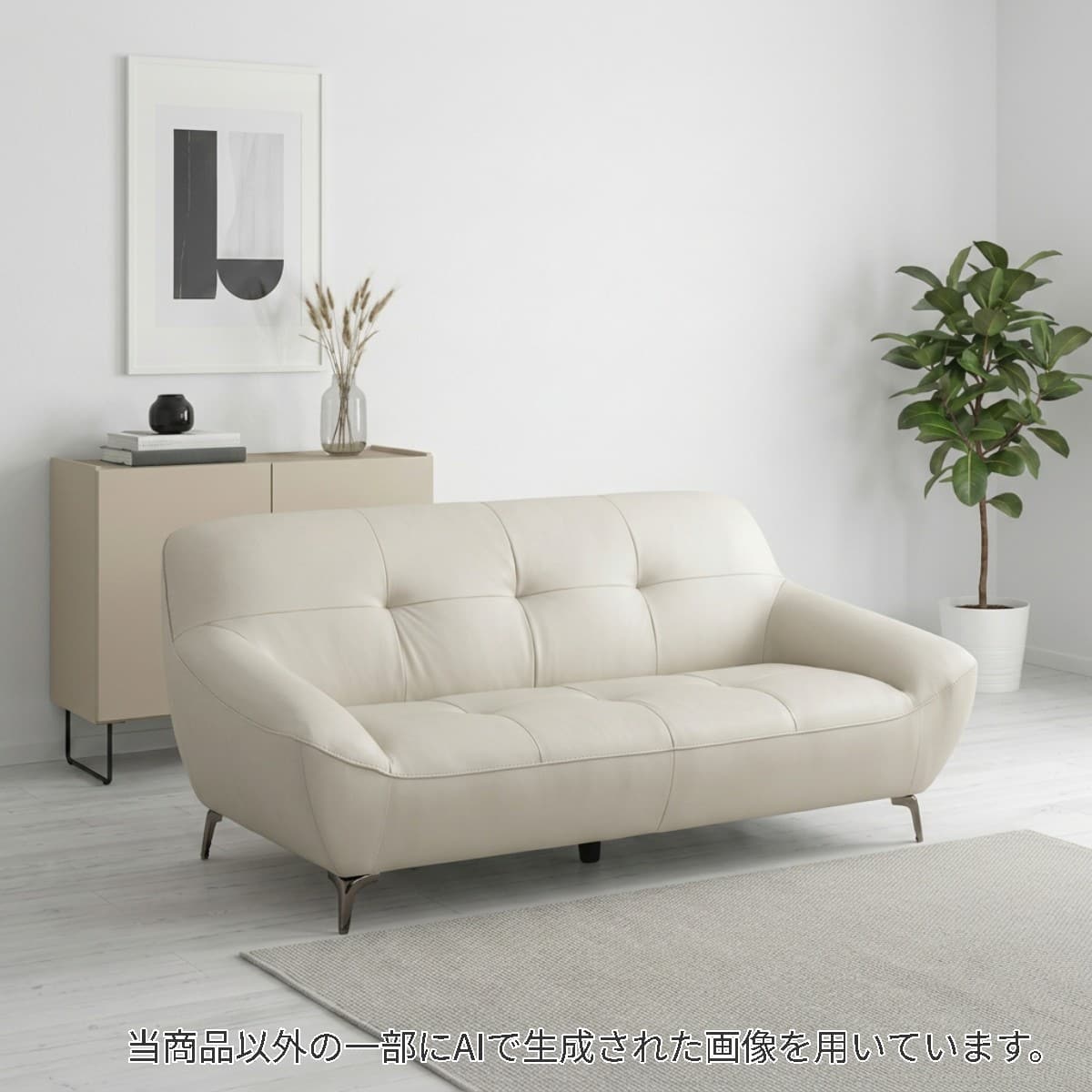 レザーソファ通販 | ニトリネット【公式】 家具・インテリア通販