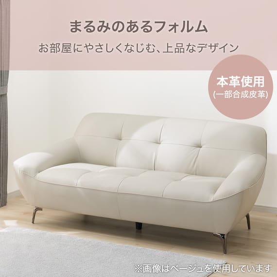 3人掛けソファ 本革(一部合成皮革)タイプ (MB11 DGY) 2枚目画像