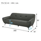 3人掛けソファ 本革(一部合成皮革)タイプ (MB11 DGY) 14枚目画像