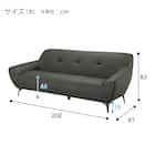 3人掛けソファ 本革(一部合成皮革)タイプ (MB11 DGY) 14枚目画像