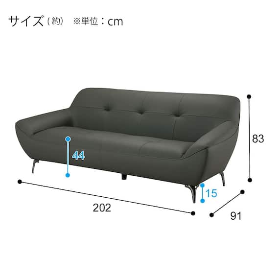 3人掛けソファ 本革(一部合成皮革)タイプ (MB11 DGY) 14枚目画像