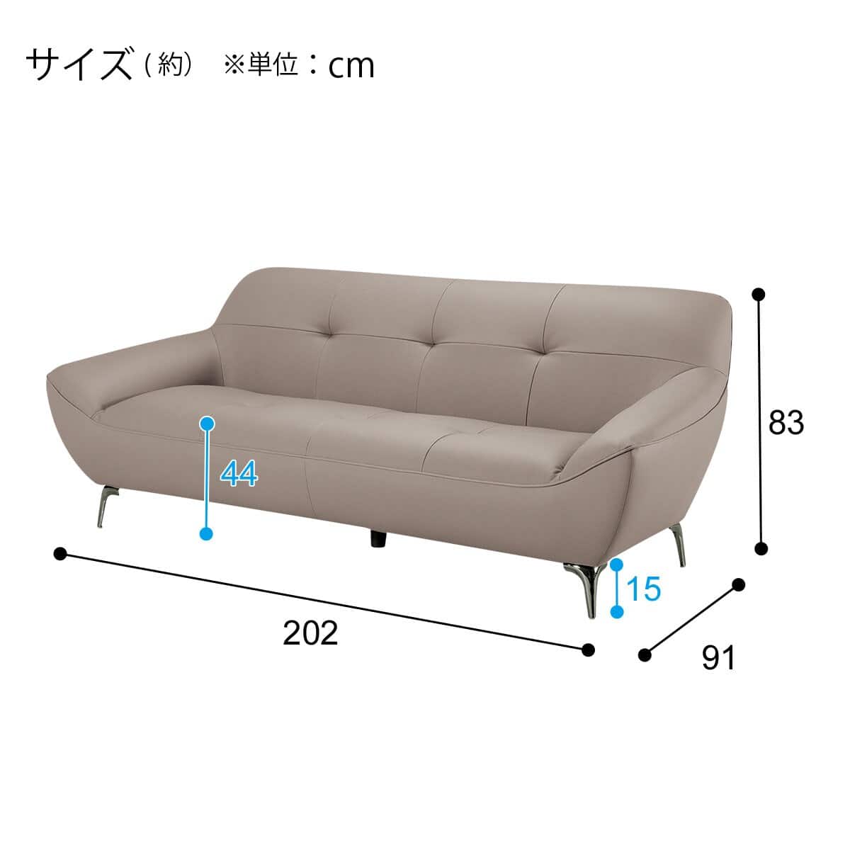 3人掛けソファ 本革(一部合成皮革)タイプ (MB11 DRO) | ニトリネット