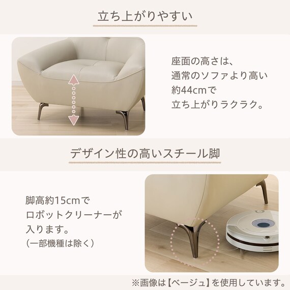 1人掛けソファ 本革(一部合成皮革)タイプ (MB11 DRO) | ニトリネット 