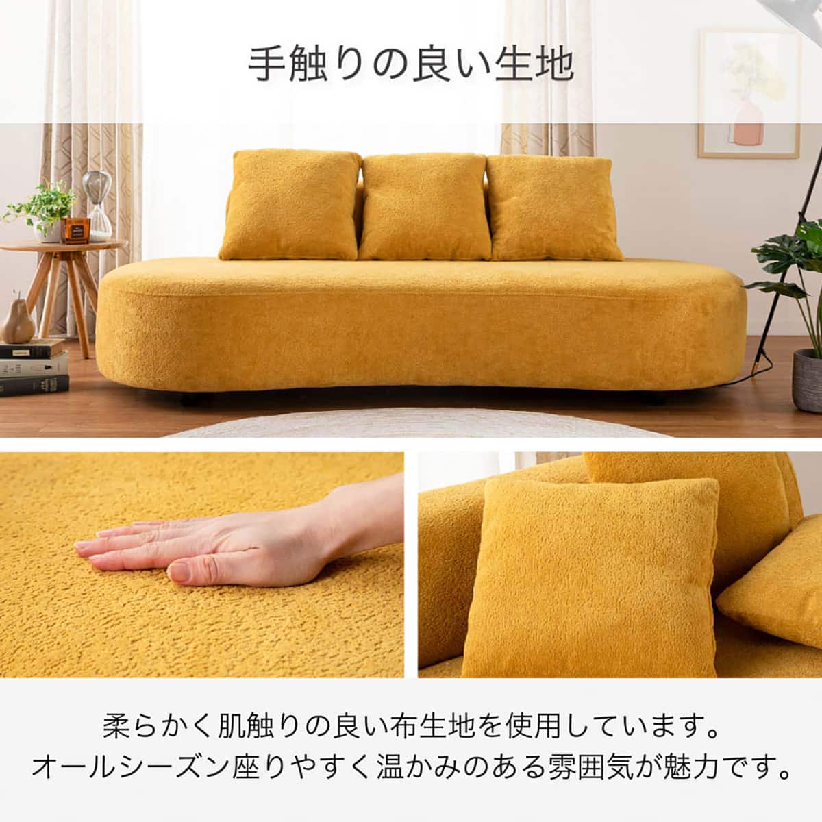 3人掛け布張りソファ(エレス YE)【島忠ホームズ商品】 | ニトリネット