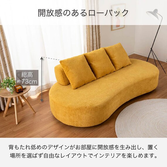 3人掛け布張りソファ(エレス IV)【島忠ホームズ商品】 2枚目画像