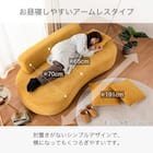3人掛け布張りソファ(エレス IV)【島忠ホームズ商品】 3枚目画像