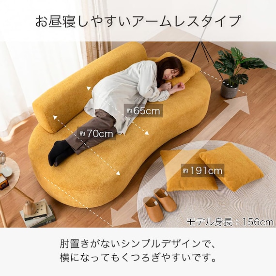 3人掛け布張りソファ(エレス IV)【島忠ホームズ商品】 3枚目画像