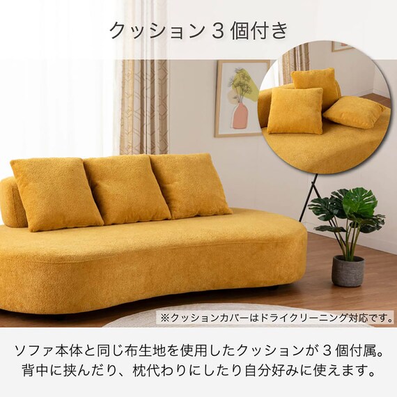 3人掛け布張りソファ(エレス IV)【島忠ホームズ商品】 4枚目画像