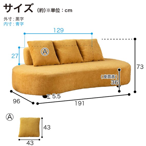 3人掛け布張りソファ(エレス IV)【島忠ホームズ商品】 20枚目画像