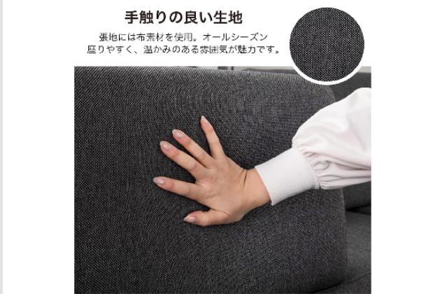 2Pｿﾌｧ R-ﾋｼﾞｸｯｼｮﾝ ﾈｸﾄ DGY | ニトリネット【公式】 家具・インテリア通販