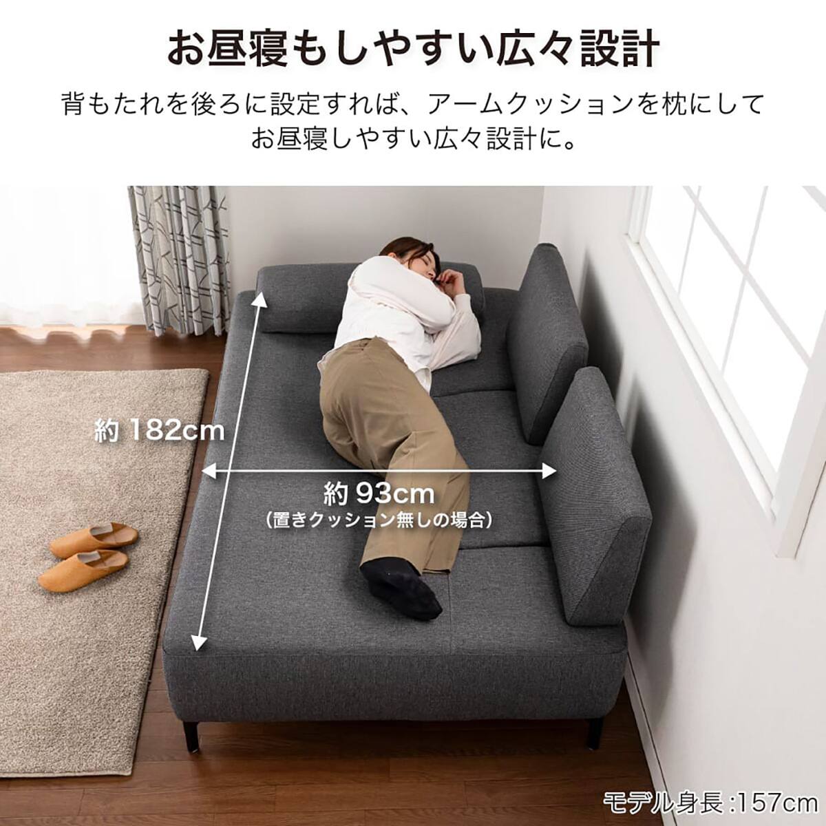 2人用布張りソファR(R-肘クッション ネクト IV)【島忠ホームズ商品