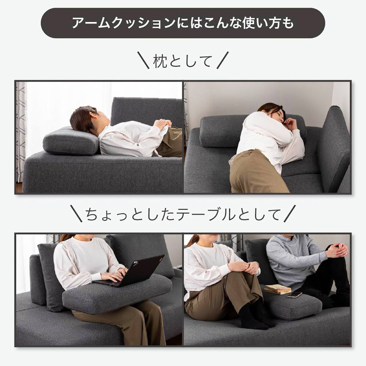2人用布張りソファR(R-肘クッション ネクト IV)【島忠ホームズ商品