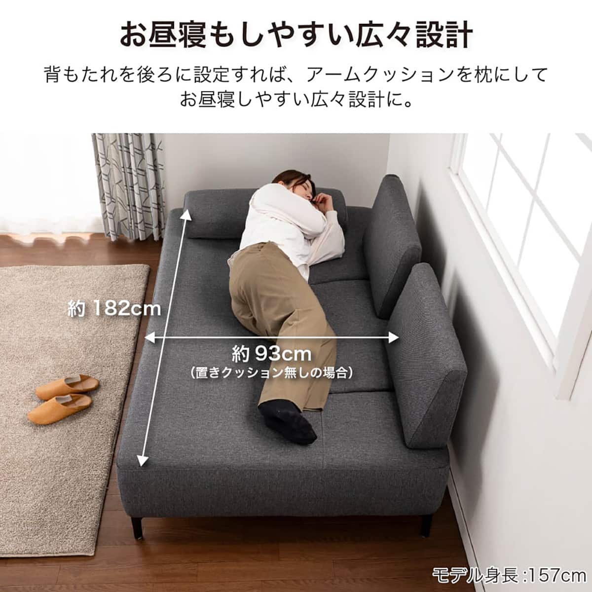 2人用布張りソファL(L-肘クッション ネクト IV)【島忠ホームズ商品